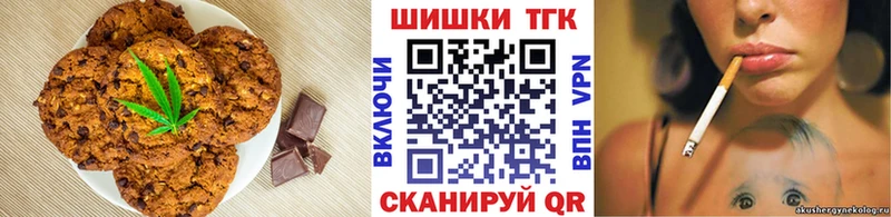 Печенье с ТГК марихуана  Новое Девяткино 