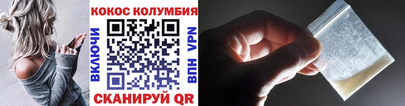 купить наркотик  Новое Девяткино  COCAIN Колумбийский 