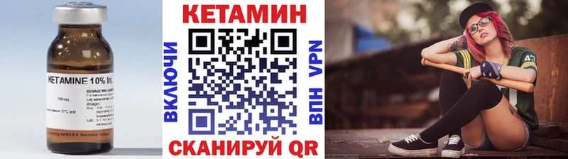 закладки Новое Девяткино kraken ССЫЛКА КЕТАМИН VHQ