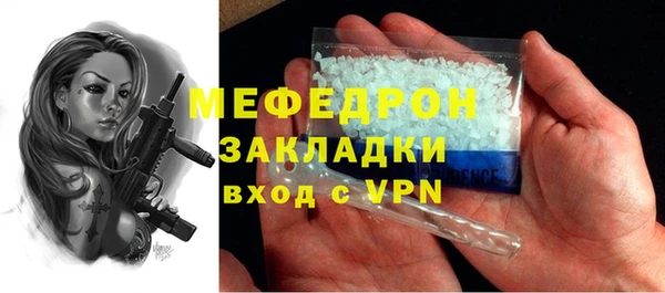 тгк Балабаново