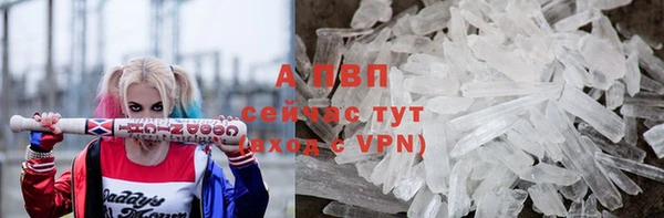 тгк Балабаново