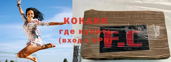 кокаин перу Баксан