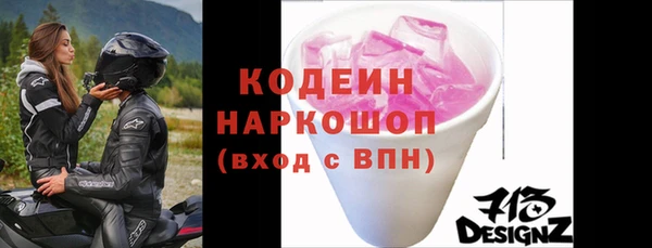 кокаин перу Баксан