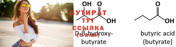 а пвп мука Балахна