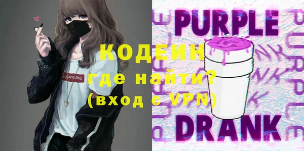 кокаин перу Баксан