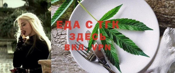 тгк Балабаново