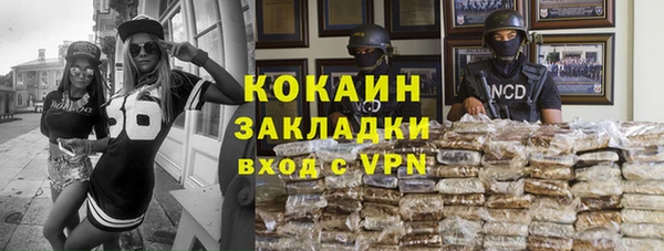 тгк Балабаново