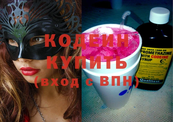 кокаин перу Баксан