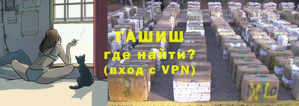 тгк Балабаново