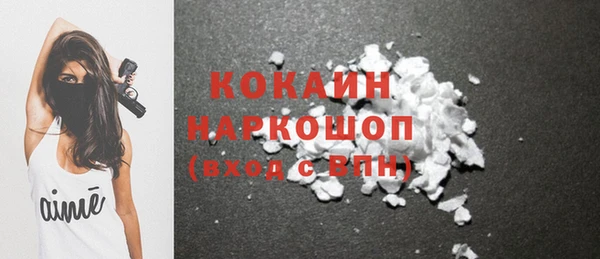 тгк Балабаново