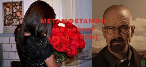а пвп мука Балахна