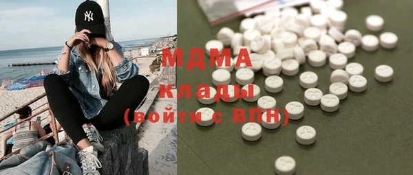 тгк Балабаново