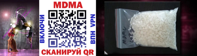 mega ССЫЛКА  даркнет сайт  Новое Девяткино  нарко площадка состав  MDMA молли 