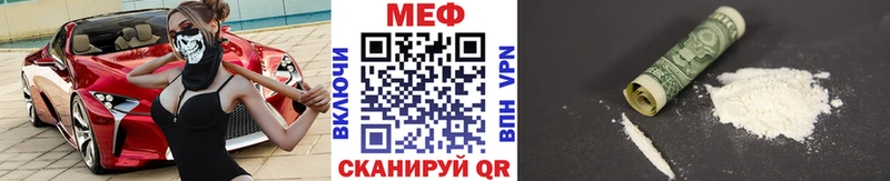 МЕФ 4 MMC  мега как зайти  Новое Девяткино 