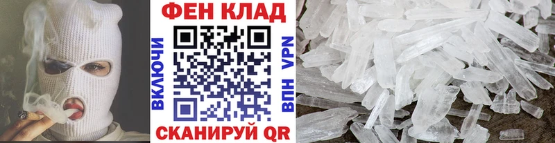 Метамфетамин Декстрометамфетамин 99.9%  Новое Девяткино 