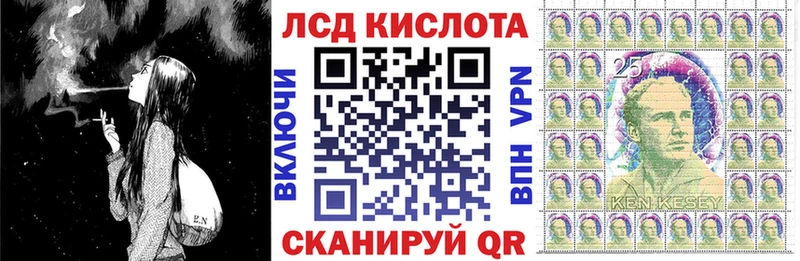 Наркотические марки 1,5мг  купить закладку  Новое Девяткино 