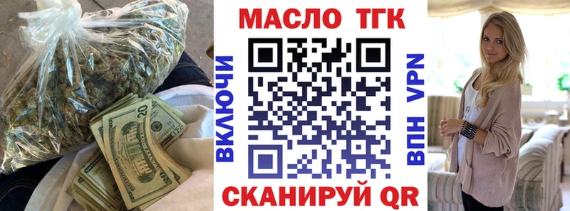 ТГК жижа  Новое Девяткино 