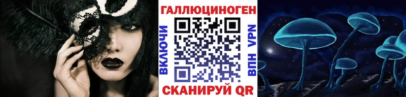 omg зеркало  купить наркоту  Новое Девяткино  Галлюциногенные грибы ЛСД 